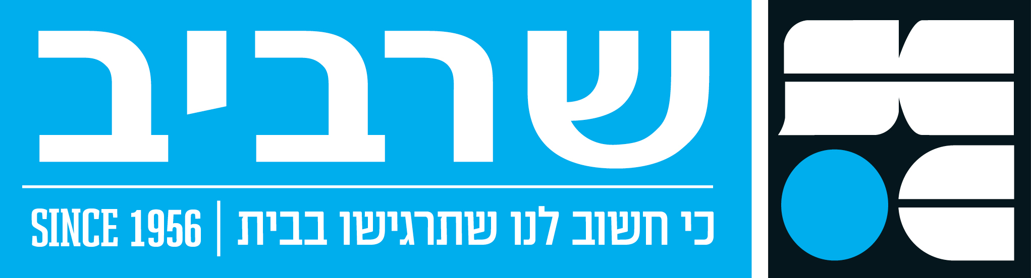 שרביב גבעת אלונים Coming Soon